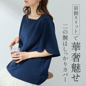 大きいサイズ レディース ブラウス サラっと夏...の詳細画像3