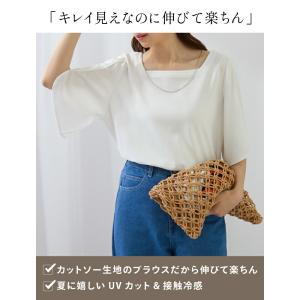 大きいサイズ レディース ブラウス サラっと夏...の詳細画像5