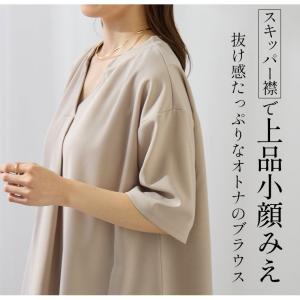 大きいサイズ レディース ブラウス サラっと夏...の詳細画像3