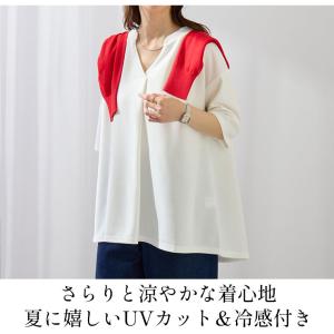 大きいサイズ レディース ブラウス サラっと夏...の詳細画像5