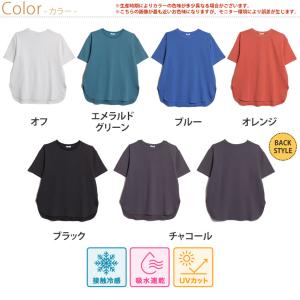 大きいサイズ レディース トップス スゴ 裏技...の詳細画像2