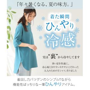 大きいサイズ レディース トップス スゴ 裏技...の詳細画像3