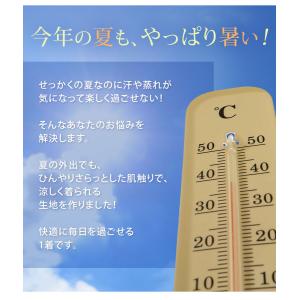 大きいサイズ レディース トップス スゴ 裏技...の詳細画像4