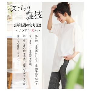 大きいサイズ レディース トップス スゴ 裏技...の詳細画像5