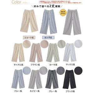 大きいサイズ レディース パンツ 涼 さらり快...の詳細画像2