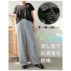 大きいサイズ レディース パンツ 涼 さらり快...の詳細画像3