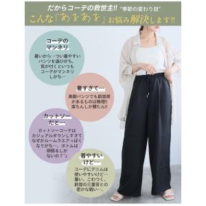 大きいサイズ レディース パンツ 涼 さらり快...の詳細画像5