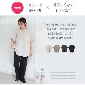 大きいサイズ レディース ブラウス 首苦しくな...の詳細画像3