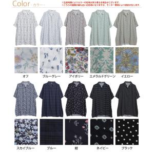 大きいサイズ レディース トップス スラっと楽...の詳細画像1
