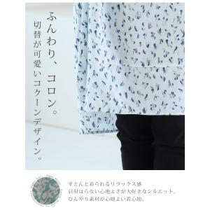 大きいサイズ レディース トップス スラっと楽...の詳細画像5