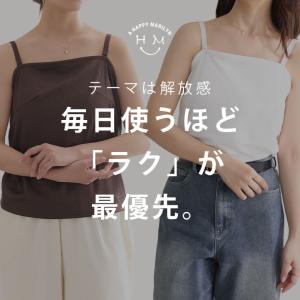 大きいサイズ レディース ブラトップ キャミソ...の詳細画像1