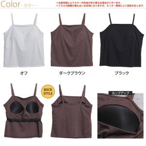 大きいサイズ レディース ブラトップ キャミソ...の詳細画像2