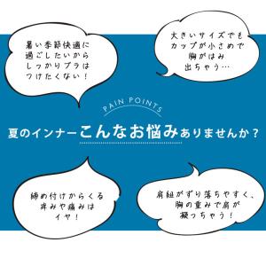 大きいサイズ レディース ブラトップ キャミソ...の詳細画像4