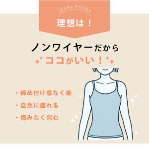 大きいサイズ レディース ブラトップ キャミソ...の詳細画像5