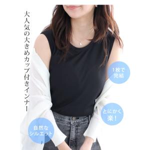 大きいサイズ レディース ブラトップ タンクト...の詳細画像3