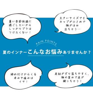 大きいサイズ レディース ブラトップ タンクト...の詳細画像4