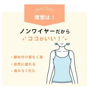大きいサイズ レディース ブラトップ タンクト...の詳細画像5