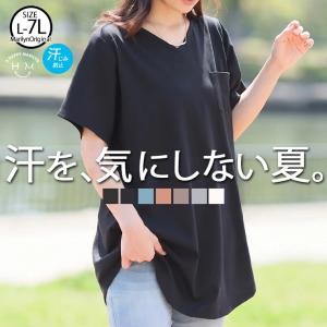 爆買 大きいサイズ レディース 汗ジミ防止 Tシャツ チュニック 半袖 ロング丈Tシャツ 胸ポケット付き LL 3L 4L 5L 6L 7L 夏 夏物 夏服 夏用 A