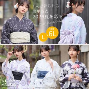 大きいサイズ レディース 浴衣 セパレート ワ...の詳細画像1