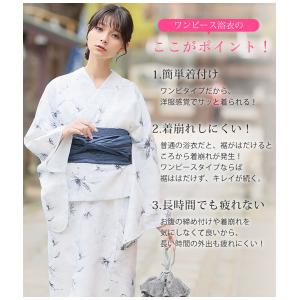大きいサイズ レディース 浴衣 セパレート ワ...の詳細画像4
