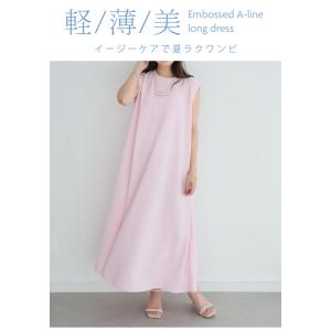 爆買 大きいサイズ レディース ワンピース 「...の詳細画像3