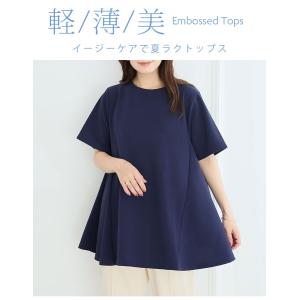 大きいサイズ レディース トップス 「軽・薄・...の詳細画像3