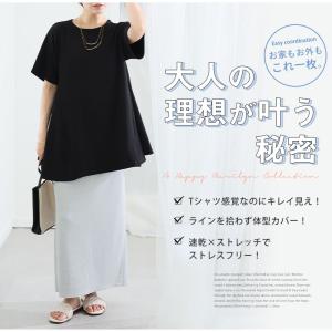 大きいサイズ レディース トップス 「軽・薄・...の詳細画像4