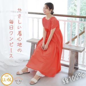 大きいサイズ レディース ワンピース ピンタック ワンピース ワンピ デザインワンピ 胸カバー インド綿 LL 3L 4L 5L 6L 夏 夏物 夏服 夏用