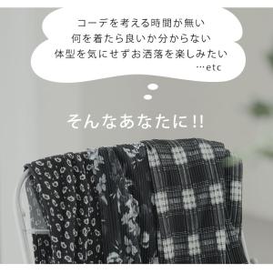 大きいサイズ レディース セットアップ キャミ...の詳細画像3