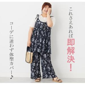 大きいサイズ レディース セットアップ キャミ...の詳細画像4
