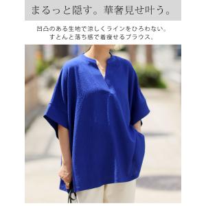 大きいサイズ レディース ブラウス 体型拾わず...の詳細画像3