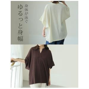 大きいサイズ レディース ブラウス 体型拾わず...の詳細画像5