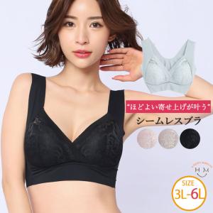 ブラジャー 大きいサイズ 下着 ホックなしで ノンストレス ヘムブラジャー ブラ LL 3L 4L 5L 6L 冬 冬物 冬服｜marilyn