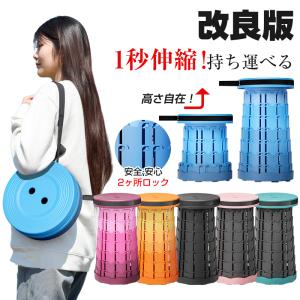 改良版 2ヶ所ロック 折りたたみチェア 折りたた...の商品画像