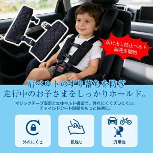 洗濯機で洗える R129ECE認証 isofi...の詳細画像1