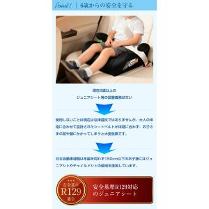 洗濯機で洗える R129ECE認証 isofi...の詳細画像3