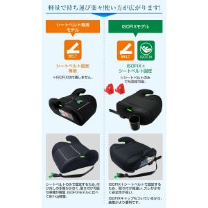 洗濯機で洗える R129ECE認証 isofi...の詳細画像5