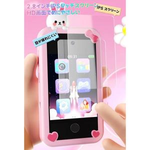 【一年間保証+32GBメモリカード】キッズスマ...の詳細画像2