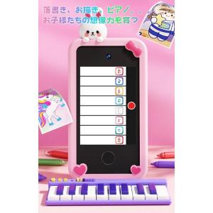【一年間保証+32GBメモリカード】キッズスマ...の詳細画像4
