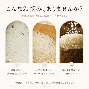 米びつ お米収納 5kg 10kg 米びつケー...の詳細画像1