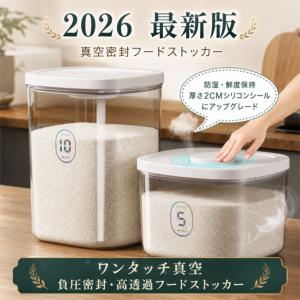米びつ お米収納 5kg 10kg 米びつケー...の詳細画像2