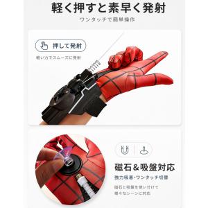 ウェブシューター ロープランチャー ワイヤーラ...の詳細画像2