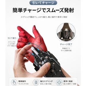 ウェブシューター ロープランチャー ワイヤーラ...の詳細画像3