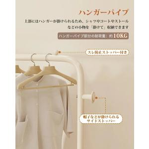 ハンガーラック スリム 棚付き キャスター付き...の詳細画像3