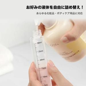 【2個目半額】 トラベルボトル 4in1 トラ...の詳細画像3