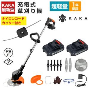 KAKA【一年保証 刈刃4種類14枚 マキタ交換...の商品画像
