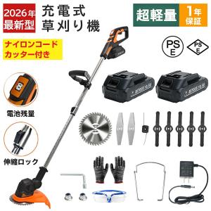 【即納 刈刃4種類 残量表示】一年間保証 草刈り機 コードレス 伸縮 長さ 角度調整 マキタ交換対応バッテリー 18v-21v 充電式 草刈り払い機 草刈機 芝刈り機