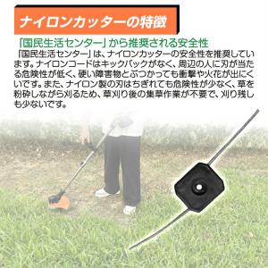 【即納 刈刃4種類 残量表示】一年間保証 草刈...の詳細画像4