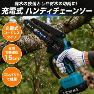 【切断径150mm 組み立て不要 自動給油】一...の詳細画像1