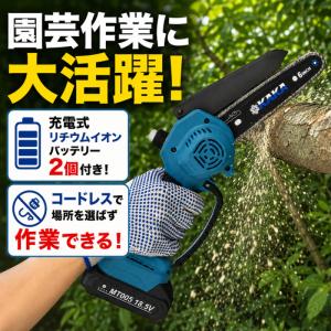 【切断径150mm 組み立て不要 自動給油】一...の詳細画像2